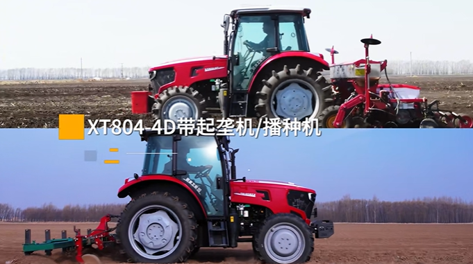 新國(guó)貨 徐工造！XT804-4D
