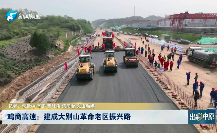 鄉(xiāng)村道路建設新利器 看徐工！