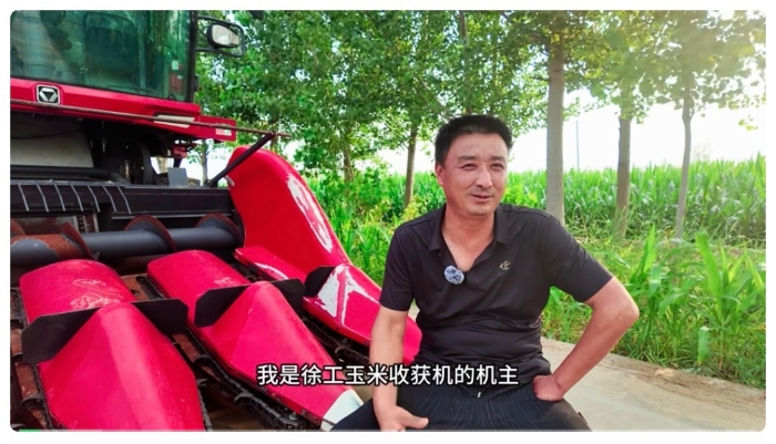 徐工XCA420玉米收獲機(jī)——周大哥的跨區(qū)作業(yè)“好搭檔”