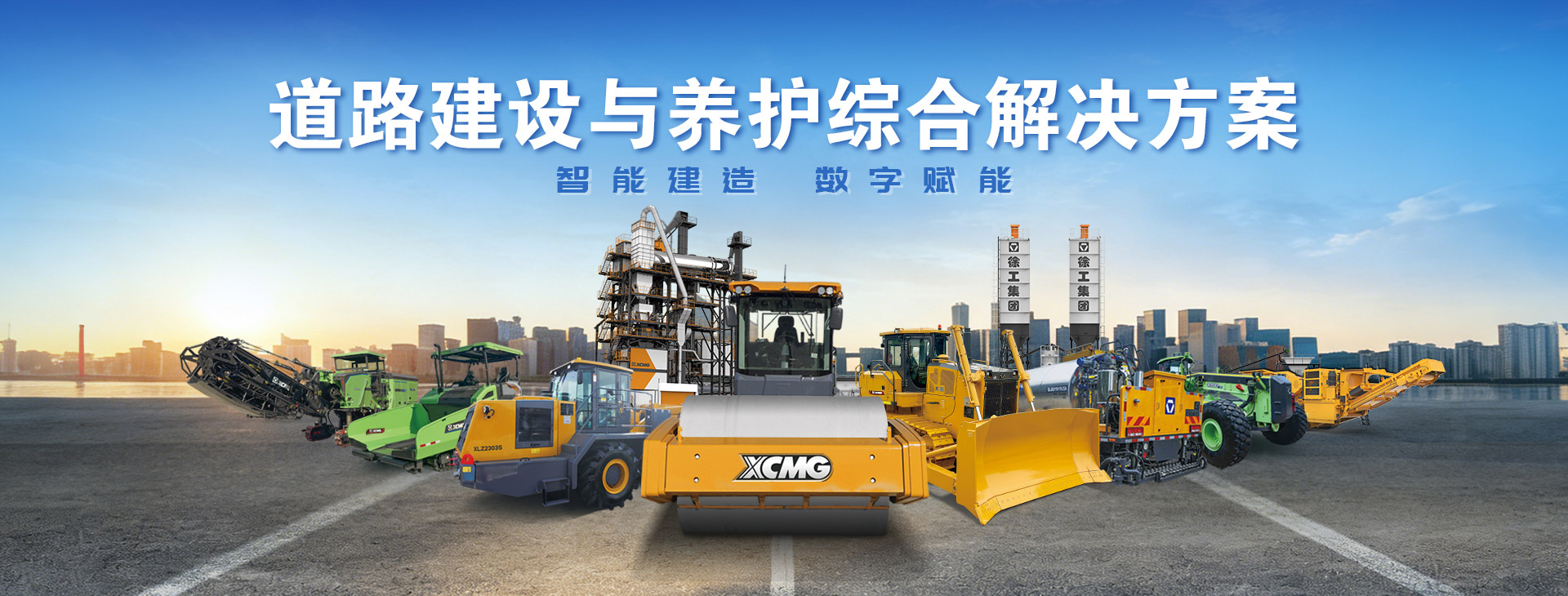 公路建設-瀝青面層